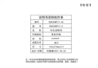 Midea美的 DSK30MTY1-X集成水龙头电热水龙头极地白玫瑰金